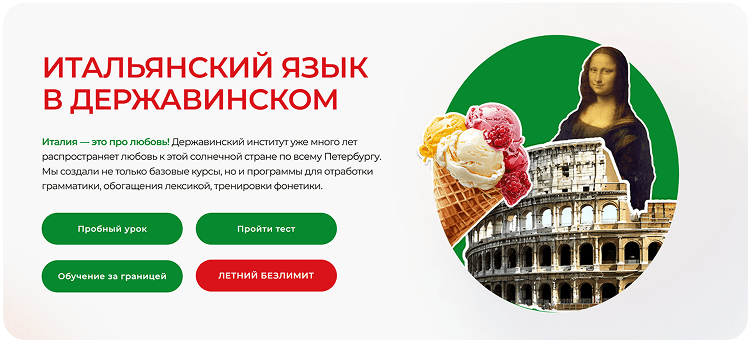 Лингва Центр